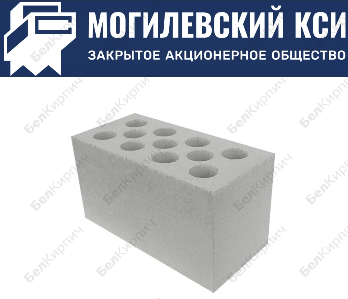 Камень силикатный лицевой двойной СКЛПу 250х120х138 Могилевский КСИ