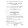  Перегородки газосиликатные D500 600x100x290 Газосиликатстрой